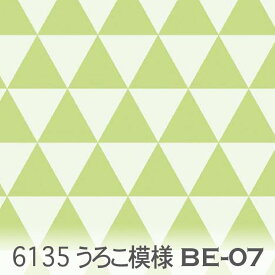 アニスグリーン(e07xb07) うろこ模様 6135-be07 三角形 幾何学図形 オックス シーチング ブロード 11号帆布 ダブルガーゼ 生地 布 松尾捺染 綿100％ 10cm単位 カット売り 入園入学 商用利用可