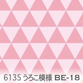 ローズピンク(e18xb18) うろこ模様 6135-be18 三角形 幾何学図形 おしゃれ ピンク オックス シーチング ブロード 11号帆布 ダブルガーゼ 生地 布 松尾捺染 綿100％ 10cm単位 カット売り 入園入学 商用利用可