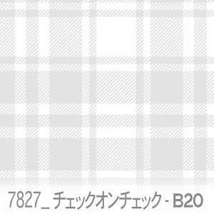 チェック・オン・チェック ペールグレー 7827-b20 チェックを重ねて配置 おしゃれ オックス生地 シーチング ブロード 11号帆布 ハンプ生地 ダブルガーゼ 日本製 生地 布 松尾捺染 綿100% 10cm単位