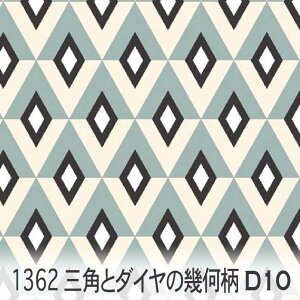 TbNX Opƃ_C̊􉽕 1362-d10 Opƃ_C Jgi[W z ݃J[  TbNXu[ IbNX V[`O u[h x̔~_(ev) { n z 