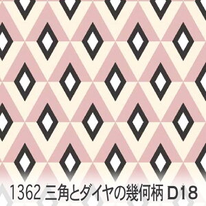 JIsN Opƃ_C̊􉽕 1362-d18 Opƃ_C Jgi[W z ݃J[  IbNX V[`O u[h x̔~_(ev) { n z  100 10c