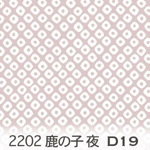 ̎q͗l  sNx[W 2202-d19 ̂ ̎q ݃J[  IbNXn V[`O u[h x̔~_(ev) nvn _uK[[ { n z  100% 10c