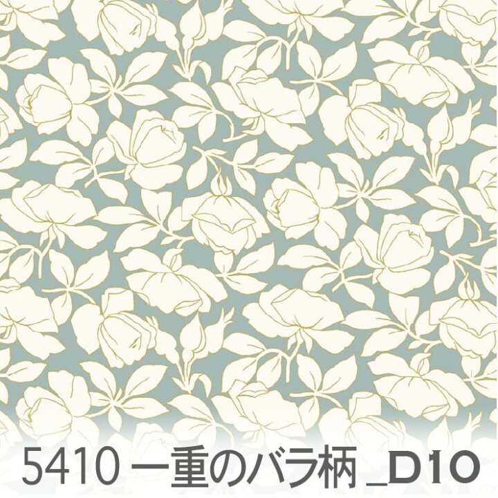 楽天市場】アンティークフラワー ローズ サックス 5410-d10 