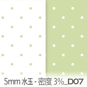 sX^`IO[ 5~ hbg(x3%) dt03_05-d07 5mm̃hbgE hbg̖x3% ݃J[  IbNX V[`O u[h x̔~_(ev) _uK[[ { n z 