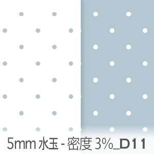 5ミリ ドット(密度3%) ビートルブルー dt03_05-d11 5mmのドット・水玉 ドットの密度は3% dt03_05くすみカラー おしゃれ 日本製 生地 布 松尾捺染 綿100% 10cm単位 カット売り 入園入学 商用利用可