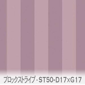 �u���b�N�X�g���C�v �\�t�g�x���[x���C�g�{���h�[ st50-d17xg17 ���n st50 �ʐϔ䗦 50% �����h���X�g���C�v �_�炩�ȃg�[�� �I�b�N�X���n �V�[�`���O �u���[�h x�̔���~��_(ev) �n���v���n �K�[�[