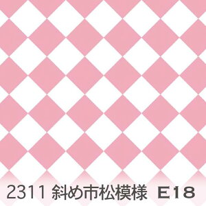 [YsN ΂ߎs͗l 2311-e18 s͗l ΂ߕ  sN IbNX V[`O u[h 11z _uK[[ n z  100 10cmP Jbg w pp