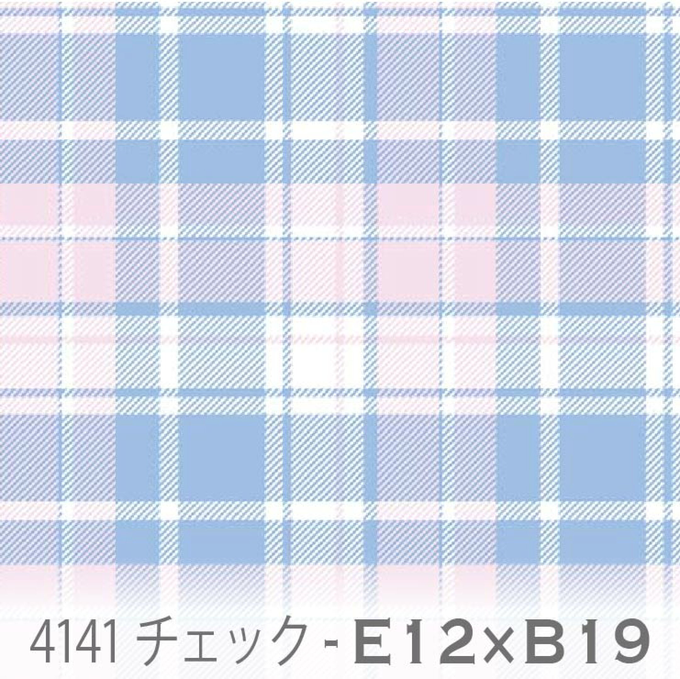 カラフルチェック