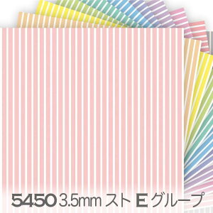 XgCv n EO[v pXeGKg 5450e J[ 3.5mm nF 1.5mm ̃XgCv Jgi[W 5450an IbNXn V[`O u[h x̔~_(ev) _uK[[ 
