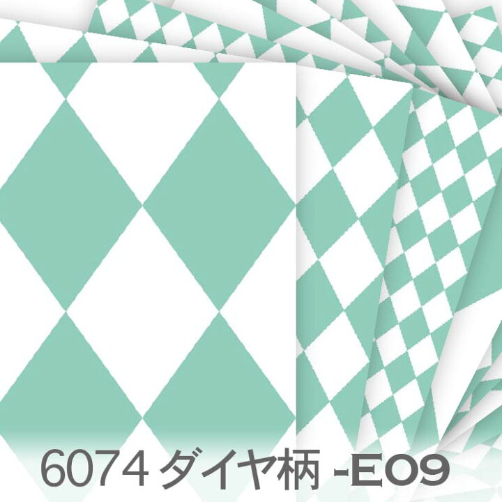 楽天市場】ダイヤ柄 アクアグリーン E-09ハーリキンチェック ピエロ 