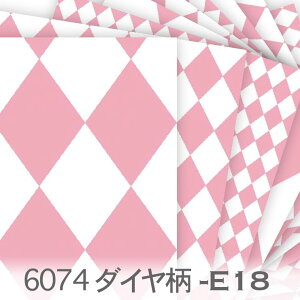 _C [YsN 6074-e18 Ԃ̕H` _C sG  sN IbNXn V[`O u[h 11z nvn _uK[[ { n z  100% 10cmP J