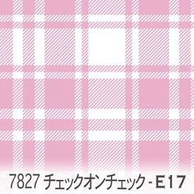 モモハナ チェック・オン・チェック 7827-e17 太さの違うチェックを重ねて配置 おしゃれ チェック・オン・チェック柄 かわいい 女の子 オックス シーチング ブロード 11号帆布 ダブルガーゼ 生地 布 松尾捺染 綿100％ 10cm単位 カット売り 入園入学 商用利用可