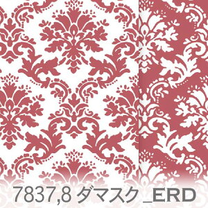 _}XN n CObVbh 7837-erd 7837炩̏aڂ̐ IbNXn V[`O u[h x̔~_(ev) nvn { n z  100 10cmP Jbg