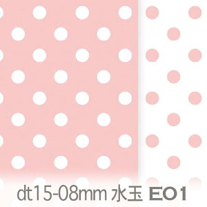 8~ hbg(x15) nj[sN dt15_08-e01  n hbg̖x15 IbNXn V[`O u[h x̔~_(ev) nvn _uK[[ { n z  100% 10cm