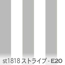 ライトグレー 18ミリ ストライプ st1818-e20 18ミリ ストライプ生地 使いやすい人気の太さ カルトナージュ おしゃれ生地 綺麗なライトグレー 男の子 女の子 オックス シーチング ブロード 11号帆布 ダブルガーゼ 日本製 綿100% 10cm単位 カット売り 入園入学 商用利用可