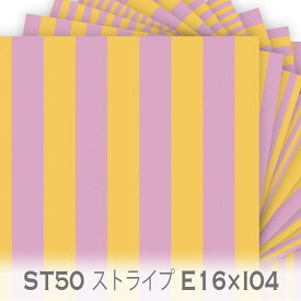 ブロックストライプ オーキッドxサフランイエロー st50-e16xi04 面積比率 50% ロンドンストライプ オックス生地 シーチング ブロード 11号帆布 ハンプ生地 ダブルガーゼ 日本製 生地 布 松尾捺染 綿100% 10cm単位 カット売り 入園入学 商用利用可