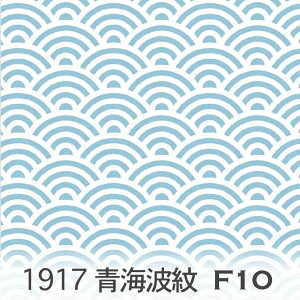 Cg ] n VG 1917-f10 a Cg͗l 啿   3TCYWJ 1917 IbNXn V[`O u[h x̔~_(ev) nvn _uK[[ { n z  10