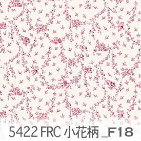 小花柄（petites fleurs）バラ柄 マーベラス 5422-f18 18世紀フランスアンティーク生地の復刻 オックス生地 オックス生地 シーチング ブロード ダブルガーゼ 日本製 生地 布 松尾捺染 綿100% 10cm単位 カット売り 入園入学 商用利用可