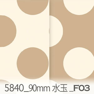 9Z` 傫Ȑ A[h 5840-f03   n IbNXn V[`O u[h x̔~_(ev) nvn _uK[[ { n z  100% 10cmP Jbg w