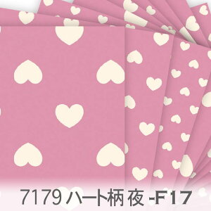n[g lK OCbVsN 7179-f17 n[g 长 a߂̃sN ̎q ݃J[ IbNXn V[`O u[h x̔~_(ev) nvn _uK[[ { n z 