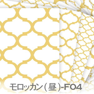 モロッカン マスタード 7432-f04 エキゾチックで魅力的なデザイン 7432マスタードイエロー 黄色 綺麗なカラシ色 ビタミンカラー オックス生地 シーチング ブロード x販売停止中_(ev) ハンプ生地