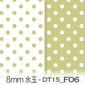 C 8~ hbg(x15) dt15_08-f06 8mm̃hbgE hbg̖x15 CO[@CgO[ j̎q ̎q IbNX V[`O u[h x̔~_(ev) _uK[[ 