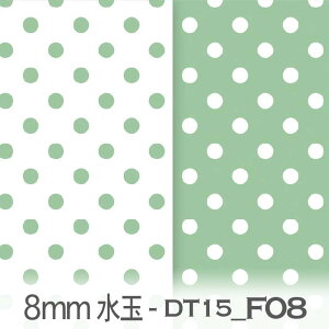 O[ 8~ hbgE dt15_08-f08 8mm̃hbgE hbg̖x15 iȎg₷O[ j̎qɂ̎qɂ r^~J[ IbNX V[`O u[h x̔~_(ev