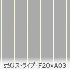 スリムストライプ 93（夜） シルバーグレーx生成り色 st93-f20xa03 st93 面積比率 約93：7% のストライプ生地 オックス生地 シーチング ブロード 11号帆布 ハンプ生地 日本製 生地 布 松尾捺染 綿100% 10cm単位 カット売り 入園入学 商用利用可