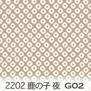 ̎q͗l  x[W 2202-g02 ̂ ̎q ݃J[ R  IbNXn V[`O u[h x̔~_(ev) nvn _uK[[ { n z  100% 10cm