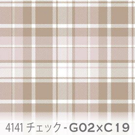 チェック柄 生地 ベージュx灰桜(はいざくら) 4141-g02xc19 かわいいマルチカラーのチェック くすみカラー おしゃれ 女の子 オックス生地 シーチング ブロード 11号帆布 ハンプ生地 ダブルガーゼ 日本製 生地 布 松尾捺染 綿100% 10cm単位 カット売り 入園入学 商用利用可