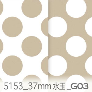 37~ hbgE O[W 5153-g03 傫̐  5153݃J[  O[ƃx[W̒ i` IbNXn V[`O u[h x̔~_(ev) nvn