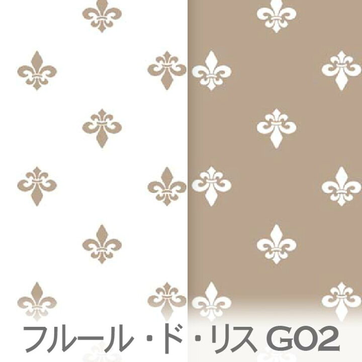 楽天市場】フルール・ド・リス ベージュ 7647-g02 7648-g02 | 百合の花 