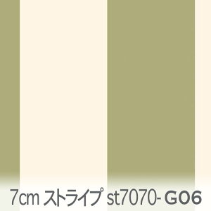 7センチ 太ストライプ オリーブ st7070-g06 おしゃれな 7センチ太さのストライプ 北欧風 オーニング st7070くすみカラー おしゃれ オックス生地 シーチング ブロード x販売停止中_(ev) ハンプ生地