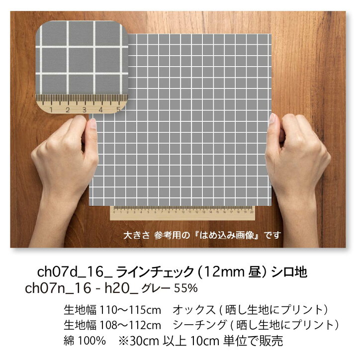 グレー地 ご確認用 | ヤマダウェブコム