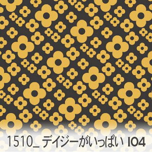 fCW[ς TtCG[ 1510-i04 fCW[ ԕn n20.X[NubNn 1510 IbNXn V[`O u[h x̔~_(ev) nvn { n z  100