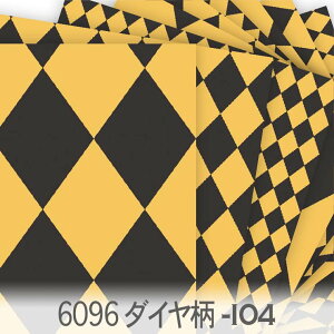 _C x X[NubN TtCG[ 6096-i04 Ԃ̕H` _C sG IbNXn V[`O u[h 11z nvn { n z  100% 10cmP Jbg