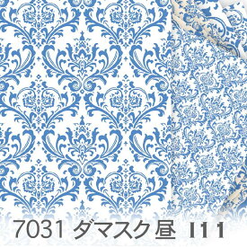 ダマスク 昼 スウェーディッシュブルー 7031-i11 ダマスク柄 昼柄 7031 オックス生地 おしゃれ 生地 7031 オックス生地 シーチング ブロード 11号帆布 ハンプ生地 日本製 生地 布 松尾捺染 綿100％ 10cm単位 カット売り 入園入学 商用利用可