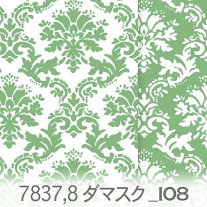 _}XN n ZhO[ 7837-i08 7837Ԃ̖邳 炩ȗΐF IbNXn V[`O u[h x̔~_(ev) nvn { n z  100 10cmP Jbg