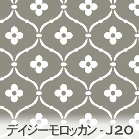 グレー デイジーモロッカン 0705-j20 北欧風 かわいい生地 カルトナージュ オックス シーチング ブロード 生地 布 松尾捺染 綿100％ 10cm単位 カット売り 入園入学 商用利用可