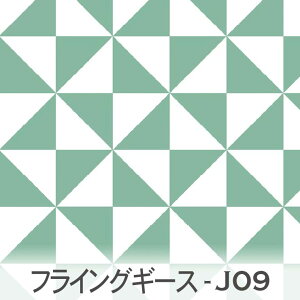 リーフグリーン フライングギース柄 6100-j09 キルト模様の定番 かわいい三角形 カルトナージュおしゃれ 幾何学模様 オックス シーチング ブロード x販売停止中_(ev) 生地 布 松尾捺染 綿100% 10