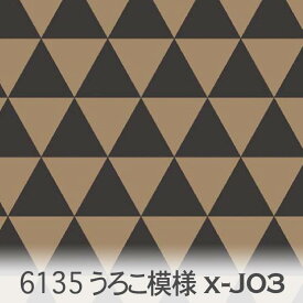 マルベリーブラウン うろこ模様 6135x-j03 三角形 幾何学図形 n20.スモークブラック くすみカラー おしゃれ 茶色 ブラウン オックス シーチング ブロード 11号帆布 日本製 生地 布 松尾捺染 綿100％ 10cm単位 カット売り 入園入学 商用利用可