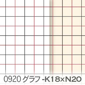 「2色グラフチェック生地 シロ地にレッドxスモークブラックの鮮やかなラインチェック。10mm、25mm、50mmの方眼柄で使い勝手抜群。0920-k18xn20オックス生地、シーチング、ブロード、11号帆布、ハンプ生地、ダブルガーゼも揃っています。日本製綿100% 入園入学 商用利用可