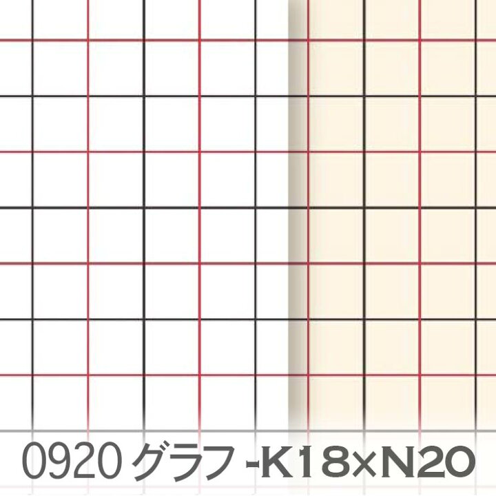 楽天市場】「2色グラフチェック生地 シロ地にレッドxスモークブラック 