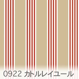 シナブルレッド カトルレイユール（4本ストライプ） 0922-k01 カントリー調 クリスマス オックス シーチング ブロード 11号帆布 ダブルガーゼ 生地 布 松尾捺染 綿100％ 10cm単位 カット売り 入園入学 商用利用可