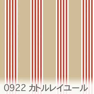 Viubh JgC[i4{XgCvj 0922-k01 Jg[ NX}X IbNX V[`O u[h x̔~_(ev) _uK[[ n z  100 10cmP Jbg