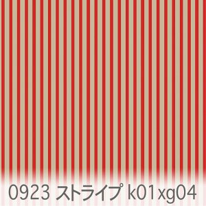 Viubh XgCviST40-k01xg04j 0923-k01 Jg[ NX}X IbNX V[`O u[h x̔~_(ev) _uK[[ n z  100 10cmP Jbg w