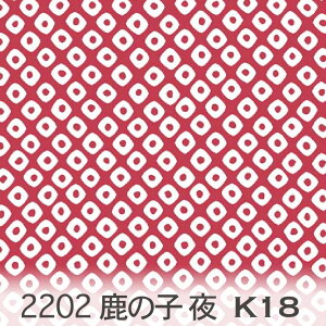 ̎q͗l  bh 2202-k18 ̂ ̎q  IbNXn V[`O u[h x̔~_(ev) nvn _uK[[ { n z  100% 10cmP Jbg 