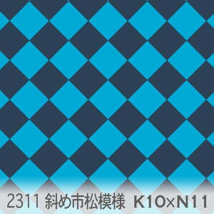 ΂ߎs͗l ~gu[x~bhiCgX`[ 2311-k10xn11 s͗l ΂ߕ IbNXn V[`O u[h 11z nvn _uK[[ { n z  100% 10cmP J