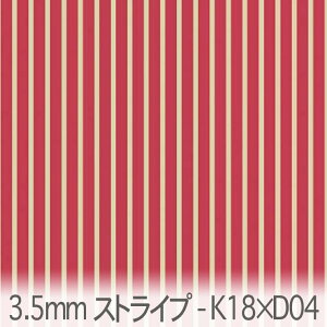 XgCv n bhxS[fx[W 5450-k18xd04 J[ 3.5mm nF 1.5mm ̃XgCv  IbNXn V[`O u[h x̔~_(ev) nvn _uK