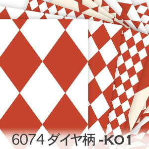 Viubh _C 6074-k01 Ԃ̕H` _C sG   XJ[bg IbNX V[`O u[h 11z n z  100 10cmP Jbg w pp